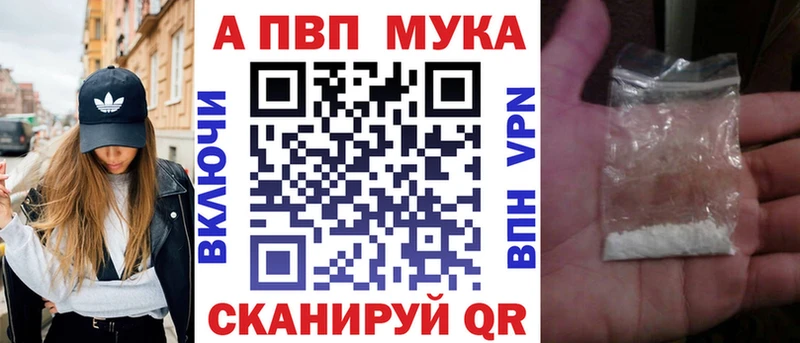 Виды наркоты Крымск Cocaine  A PVP  МЕФ  ГАШИШ  Канабис 