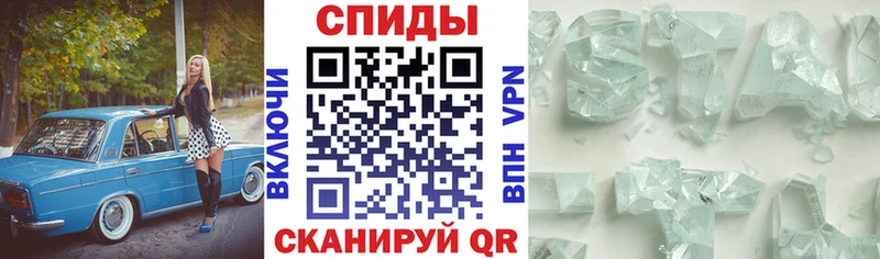 АМФ 97% Крымск