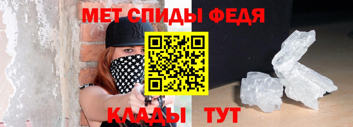 АМФ 97%  Вход с VPN  АМФЕТАМИН  Крымск  АМФЕТАМИН 