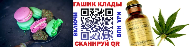 Cannafood конопля купить закладку Крымск