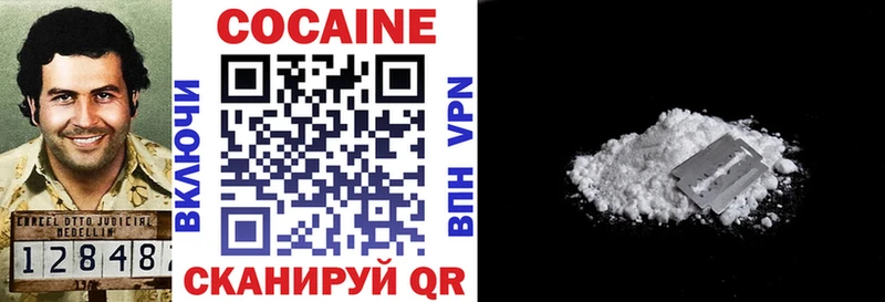 Кокаин 97% Крымск