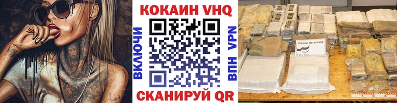 КОКАИН Перу  закладки  KRAKEN как зайти  Крымск 