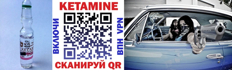 МЕГА ТОР  это какой сайт  КЕТАМИН VHQ  Крымск 