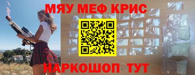 таблы Донской