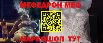 шишки Донецк
