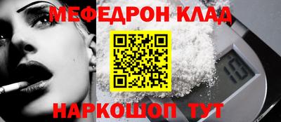 таблы Донской