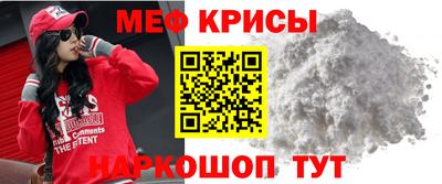 таблы Донской