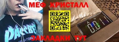 шишки Донецк