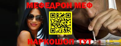 таблы Донской