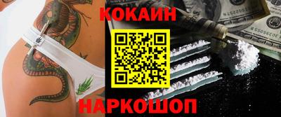 таблы Донской