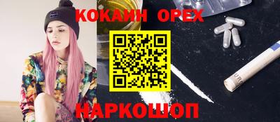таблы Донской