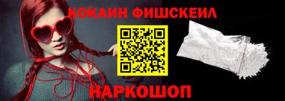 таблы Донской