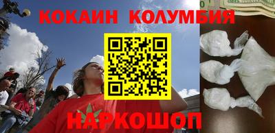 таблы Донской