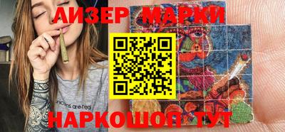 шишки Донецк