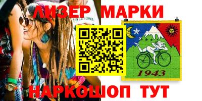 шишки Донецк