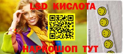 таблы Донской