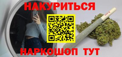шишки Донецк