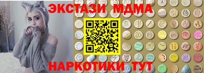 ECSTASY Дубна