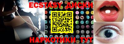 шишки Донецк