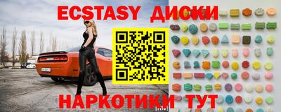 ECSTASY Дубна