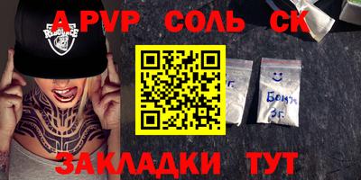 шишки Донецк