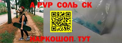 таблы Донской