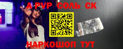 скорость mdpv Кохма