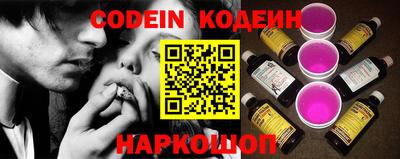 шишки Донецк