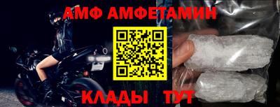 шишки Донецк