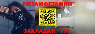 таблы Донской