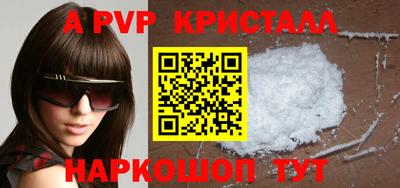 шишки Донецк