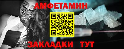 шишки Донецк
