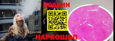 шишки Донецк