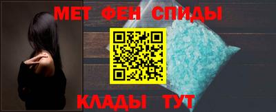 таблы Донской