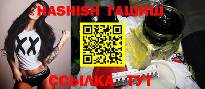 шишки Донецк