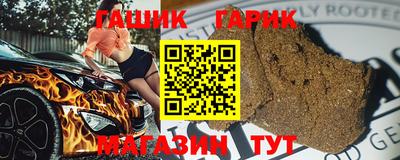 шишки Донецк