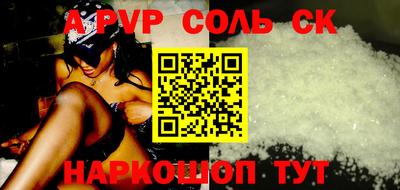 таблы Донской