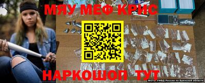 таблы Донской