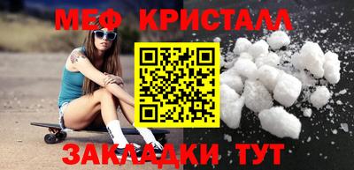 шишки Донецк