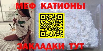 таблы Донской