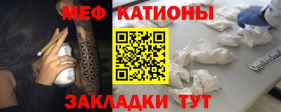 шишки Донецк