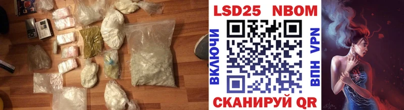 ЛСД экстази кислота  купить закладку  Крымск 