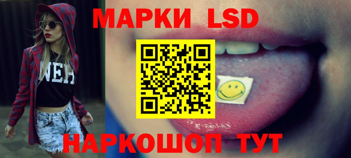 ГАШ  Крымск  Кокаин  Меф МЯУ МЯУ кристаллы  Конопля  Вход с VPN 
