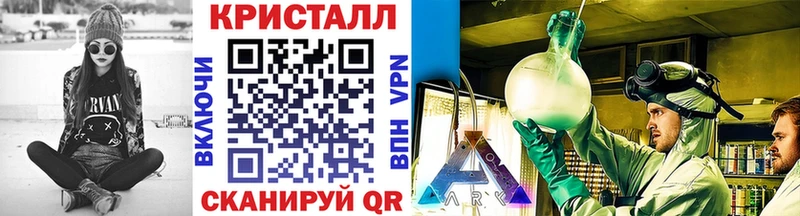 маркетплейс официальный сайт Крымск blacksprut рабочий сайт Метамфетамин мет даркнет сайт