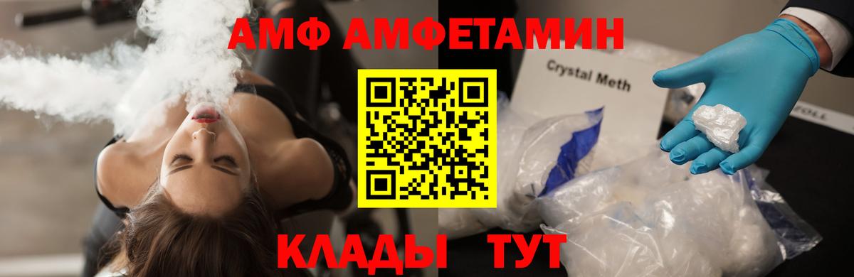 Первитин Methamphetamine  Вход с VPN  Крымск 