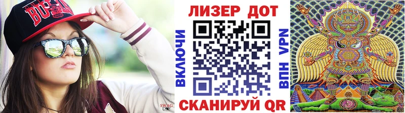 Марки 25I-NBOMe 1,5мг  мега ССЫЛКА  Крымск 