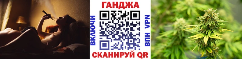 Марихуана гибрид  Крымск 
